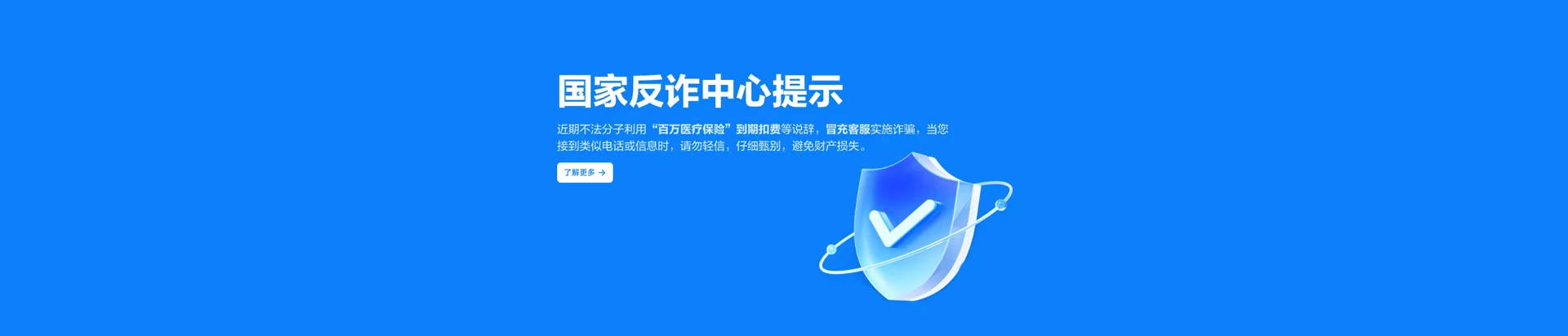港口区移动宽带