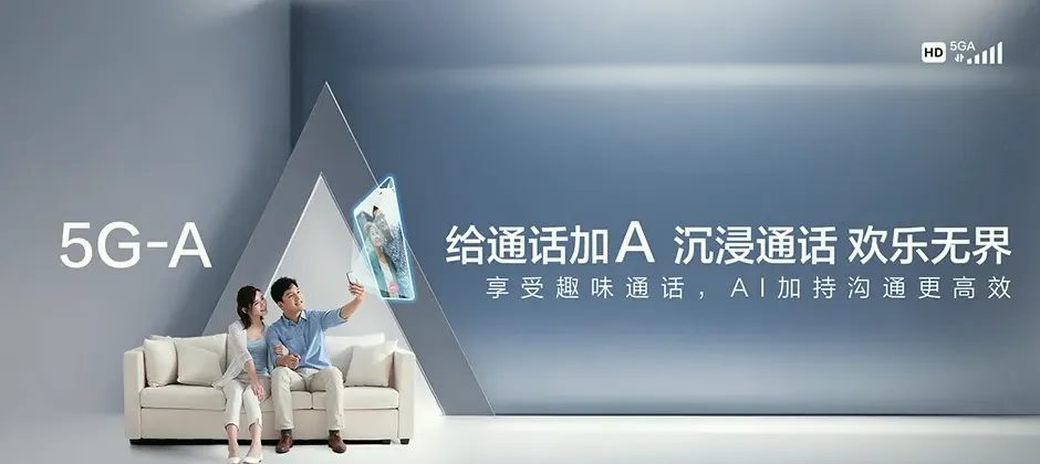 港口区宽带新装 移动宽带