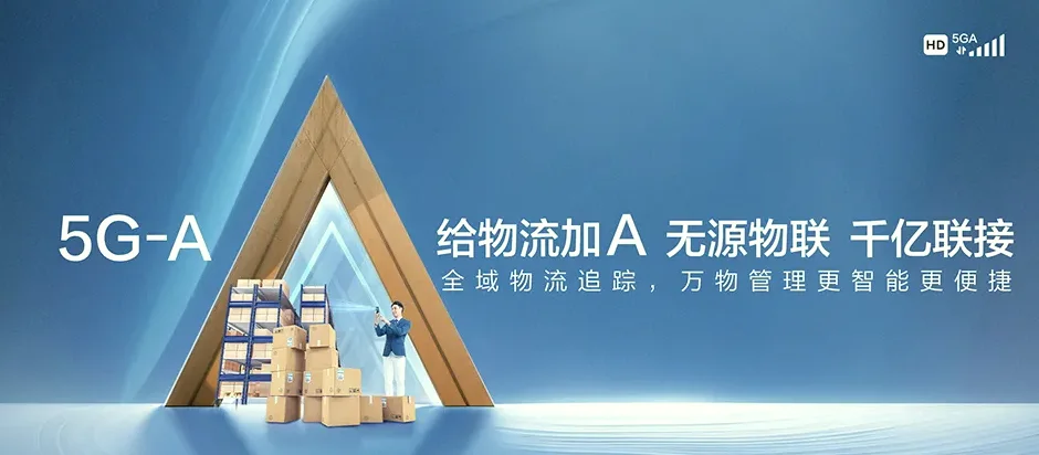 港口区港口区渔洲坪街道 移动宽带