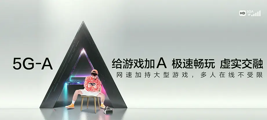 港口区港口区企沙镇 移动宽带