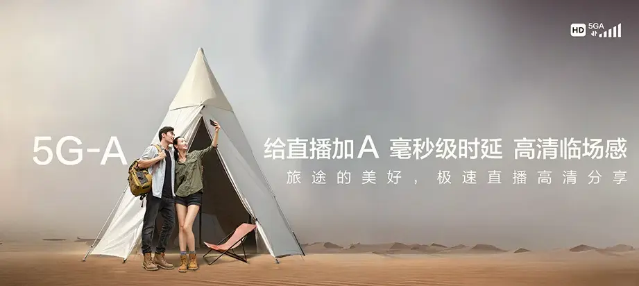 港口区港口区沙潭江街道 移动宽带移动宽带办理资费表